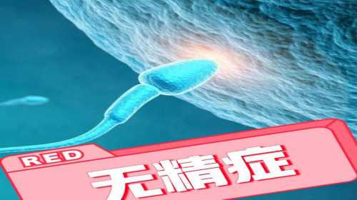 贵州有助孕吗 第二名:贵州医科大学附属医院 ‘6一7周孕囊三个数据大小看男女