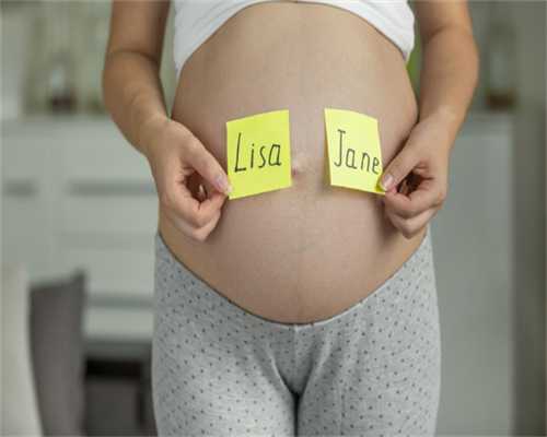 贵阳试管代孕选男孩多少钱|北大深圳医院三代试管婴儿包生男孩费用多少？